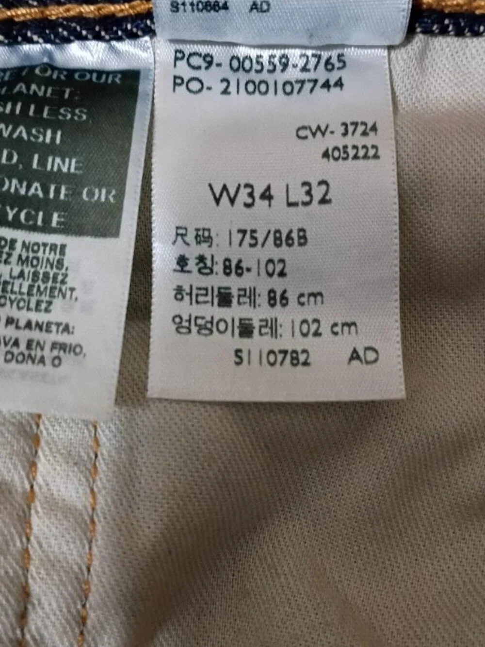 LEVI'S 559 Blue Jeans for men 34x32